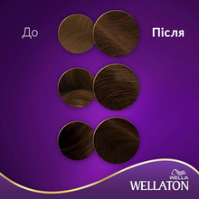 Краска для волос WELLATON 5/0 Темный дуб 110 мл (4056800756704/4056800756827)