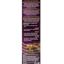 Краска для волос WELLATON 5/0 Темный дуб 110 мл (4056800756704/4056800756827)