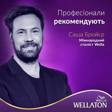 Краска для волос WELLATON 5/0 Темный дуб 110 мл (4056800756704/4056800756827)