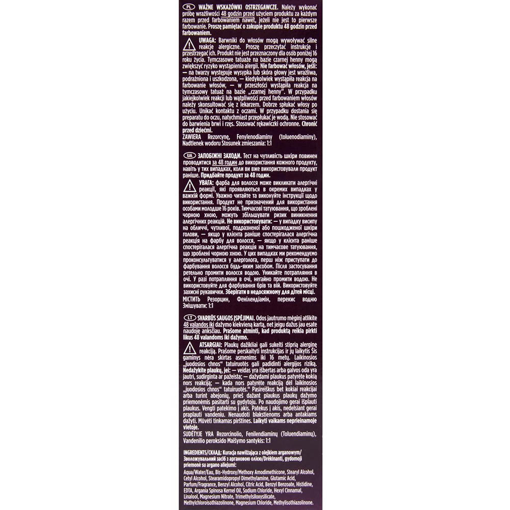 Краска для волос WELLATON 5/0 Темный дуб 110 мл (4056800756704/4056800756827) Тип краска для волос