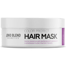 Маска для волосся JOKO BLEND Color Protect 200 мл