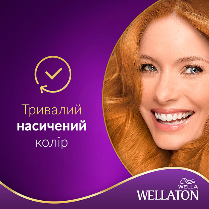 Краска для волос WELLATON 9/5 Роза пустыни 110 мл (4056800827541) ᐉ ...