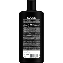 Шампунь SYOSS Repair с водорослями вакаме 440 мл (9000101276879)