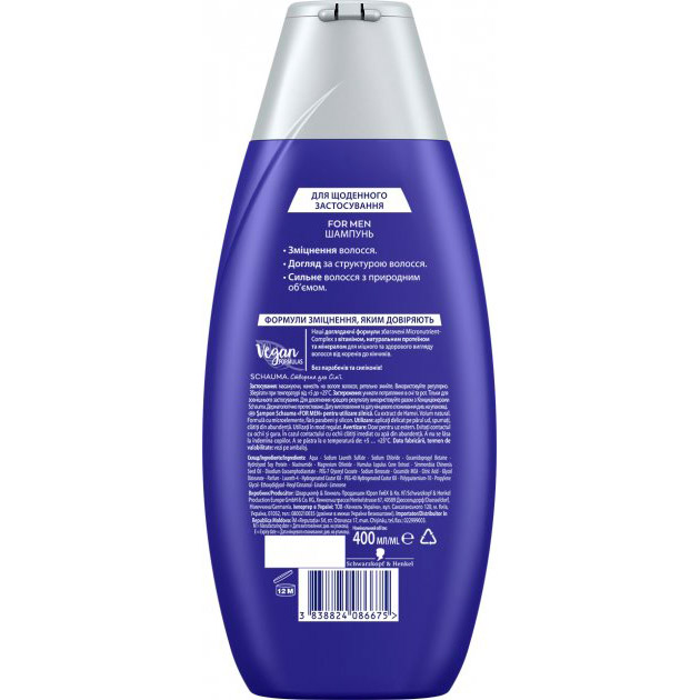 Шампунь SCHAUMA Men с экстрактом хмеля 400 мл (3838824086675) Состав Aqua, Sodium Laureth Sulfate, Sodium Chloride, Cocamidopropyl Betaine, Hydrolyzed Soy Protein, Niacinamide, Magnesium Chloride, Humulus Lupulus Cone Extract, Simmondsia Chinensis Seed Oil, Disodium Cocoamphodiacetate, PEG-7 Glyceryl Cocoate