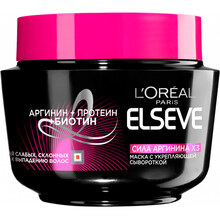 Маска для волосся Elseve Сила Аргініну Х3 для слабкого волосся 300 мл (3600523883486)