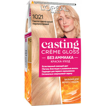 Крем-краска для волос L'Oreal Paris Casting Creme Gloss 1021 - Светло-светло-русый перламутровый 120 мл (3600521831755)