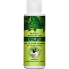 Бальзам COMEX з індійських трав 75 мл (4820230950588)