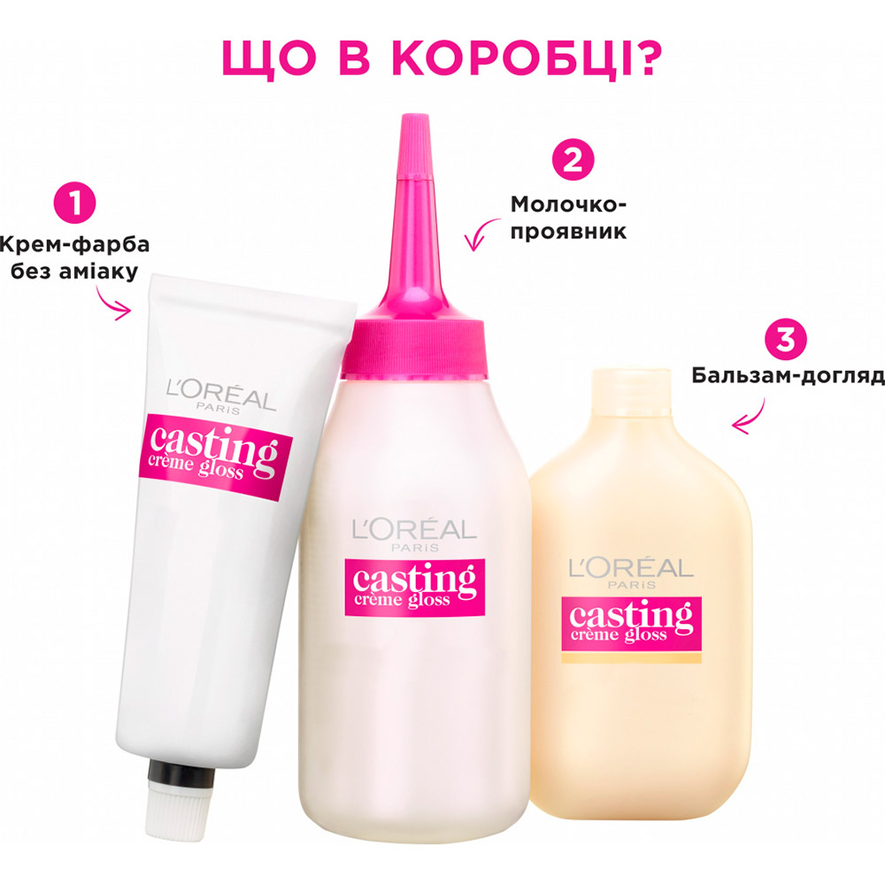 Фарба для волосся L'Oreal Paris Casting Creme Gloss 810 Світло-русявий перламутровий 120 мл (3600521119617) Тип фарба для волосся
