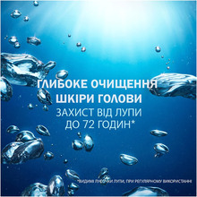 Шампунь против перхоти Head & Shoulders Detox Глубокое очищение 300 мл (8001841996769)