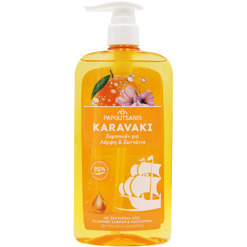 Шампунь KARAVAKI Интенсивный блеск 600 мл (KHSIS600)