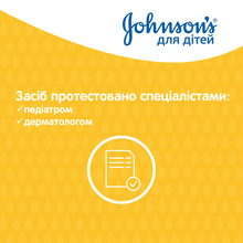 Шампунь JOHNSON'S Baby 300 мл (3574669907873)