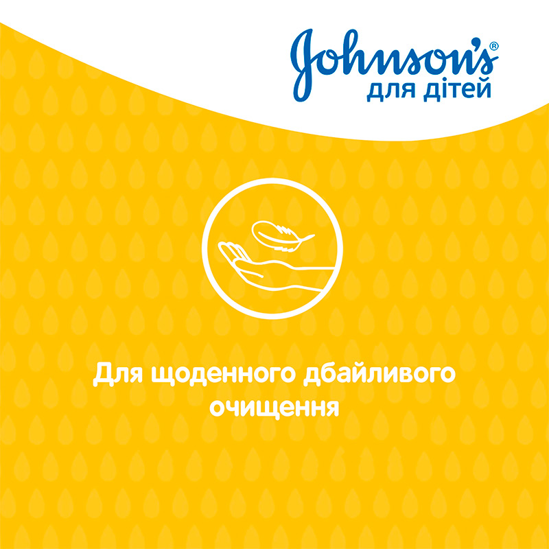 Внешний вид Шампунь JOHNSON'S Baby 500 мл (3574661427843)