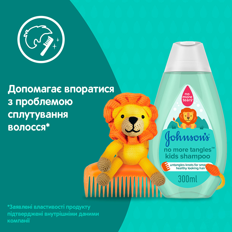 Зовнішній вигляд Шампунь 2-в-1 JOHNSON'S Baby 300 мл (3574661427744)