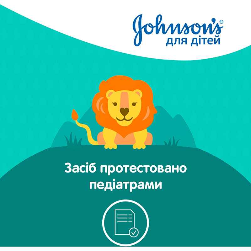 Шампунь 2-в-1 JOHNSON'S Baby 300 мл (3574661427744) Клас загальний