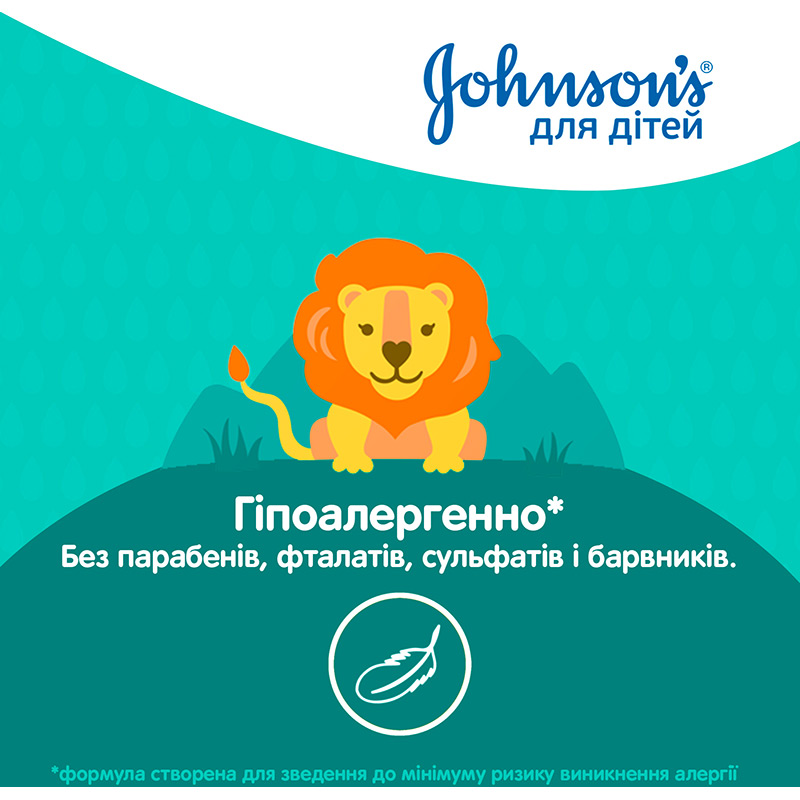 Шампунь 2-в-1 JOHNSON'S Baby 300 мл (3574661427744) Тип шампунь 2 в 1