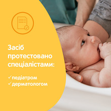 Шампунь JOHNSON'S Baby От макушки до пяток 300 мл (3574669909976)