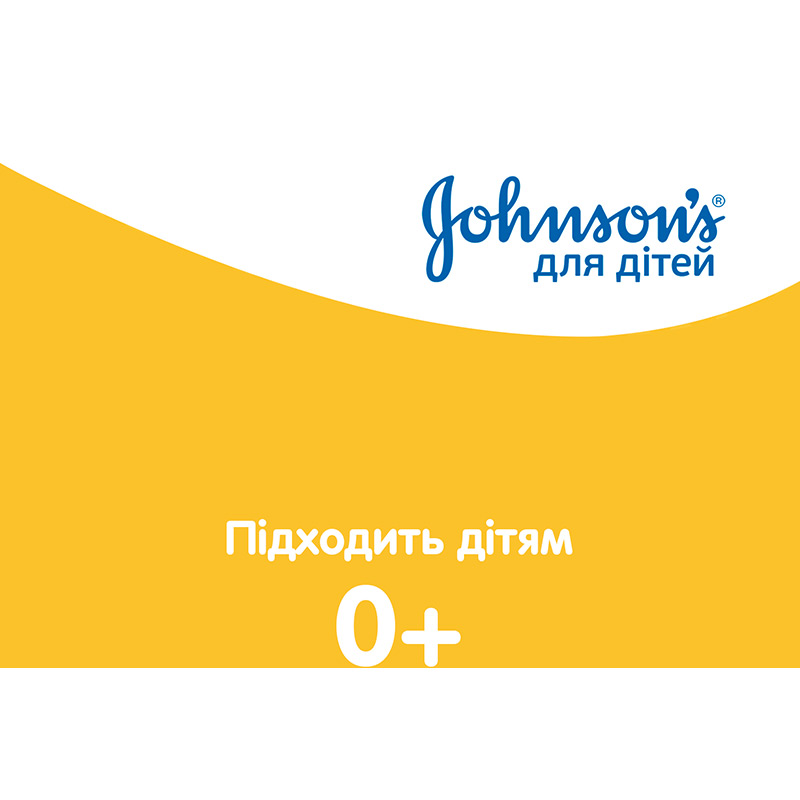 Замовити Шампунь JOHNSON'S Baby Від верхівки до п'ят 300 мл (3574669909976)