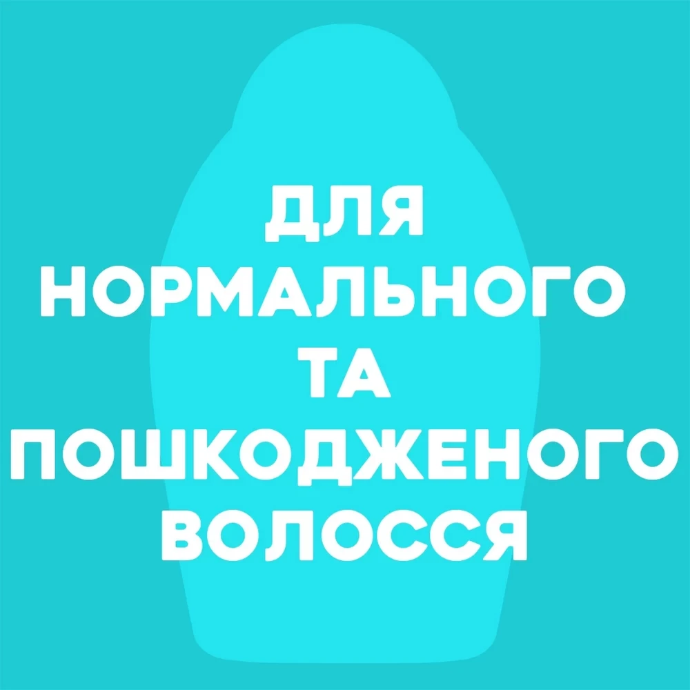 Зовнішній вигляд Шампунь OGX, Що Відновлює з аргановим маслом 385 мл (22796976116)