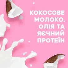 Шампунь OGX Поживний з кокосовим молоком 385 мл (22796970053)