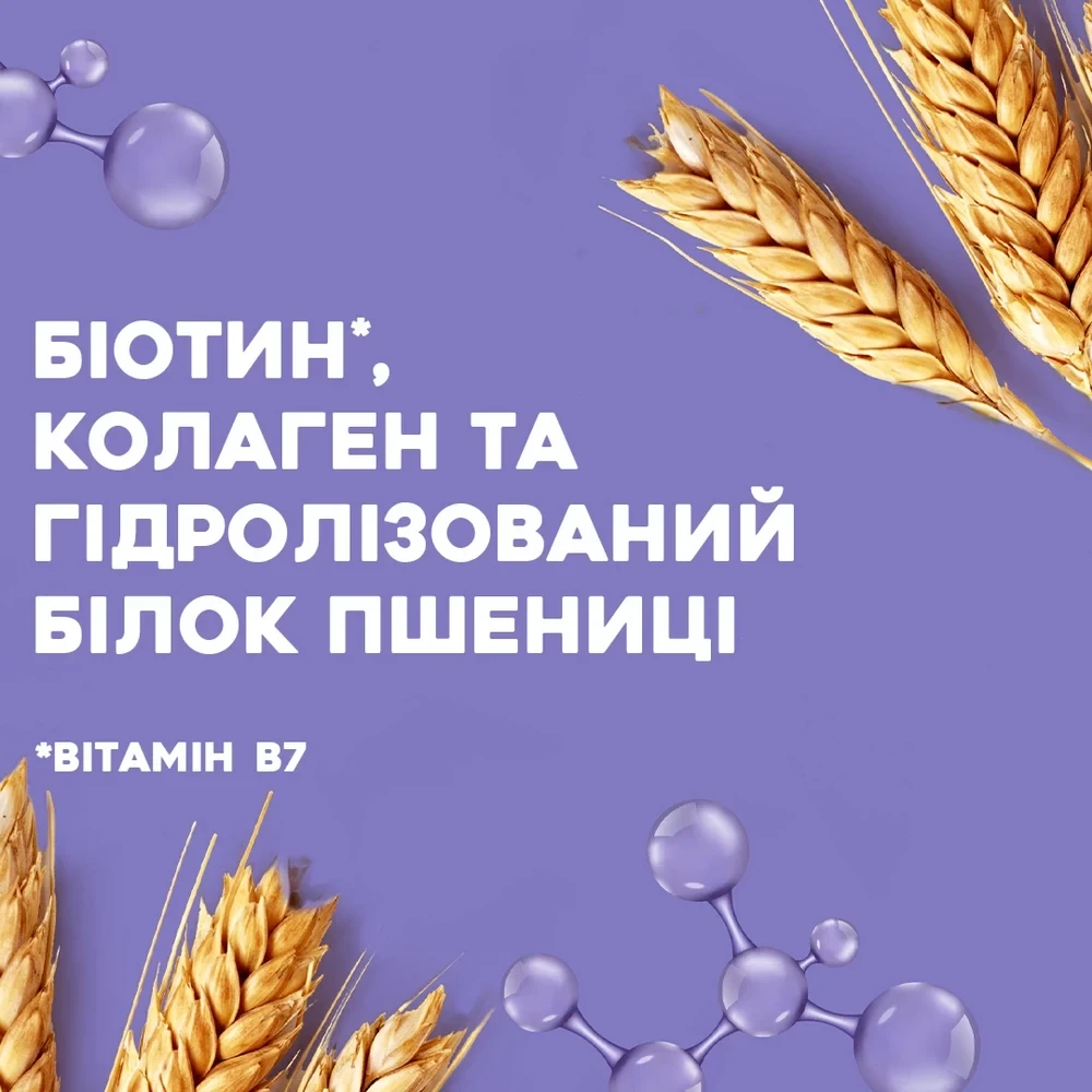 Покупка Шампунь OGX з біотином та колагеном 385 мл (22796976703)