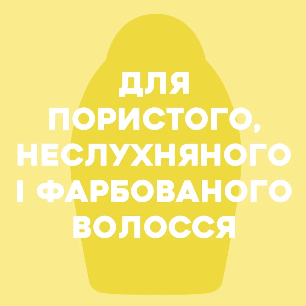 Зовнішній вигляд Шампунь OGX з олією гавайського горіха 385 мл (22796974211)