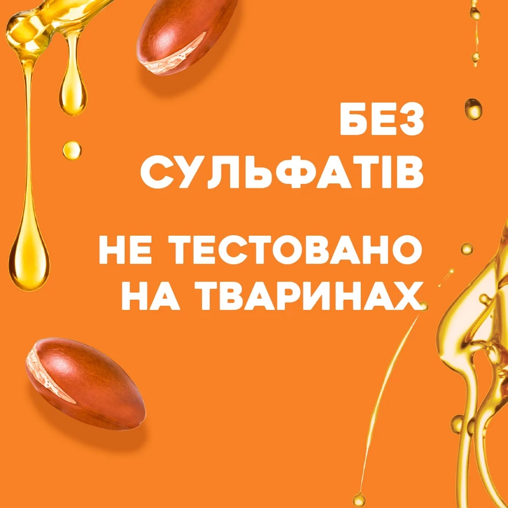 В Украине Шампунь OGX с кератиновым маслом 385 мл (22796977519)