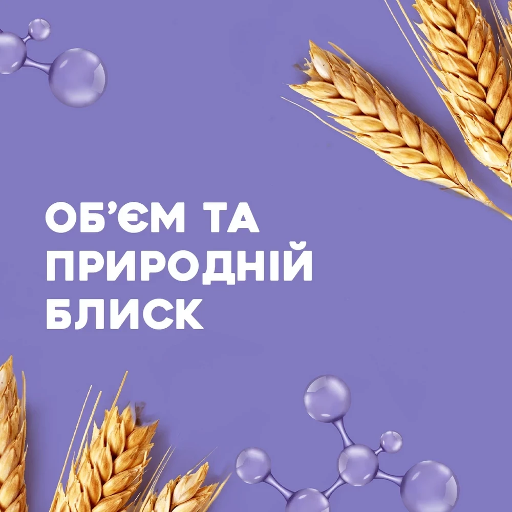 Замовити Кондиціонер OGX Biotin & Collagen 385 мл (22796976710)