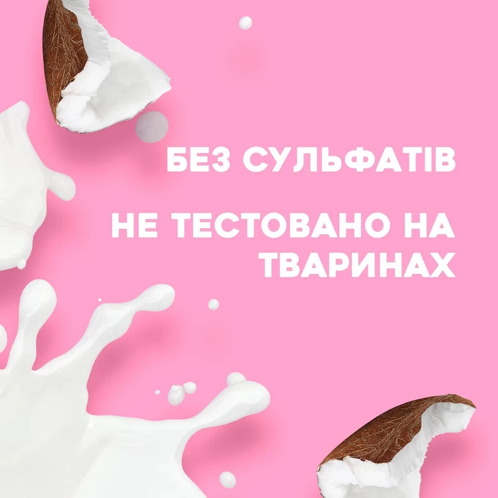 Покупка Кондиционер OGX Coconut Milk Hair 385 мл (22796970060)