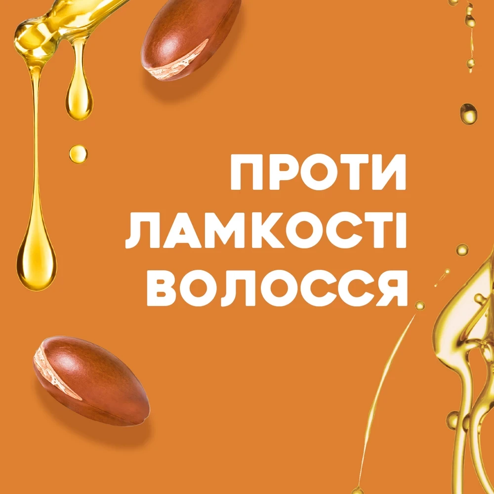 Покупка Кондиціонер OGX Keratin Oil 385 мл (22796977526)