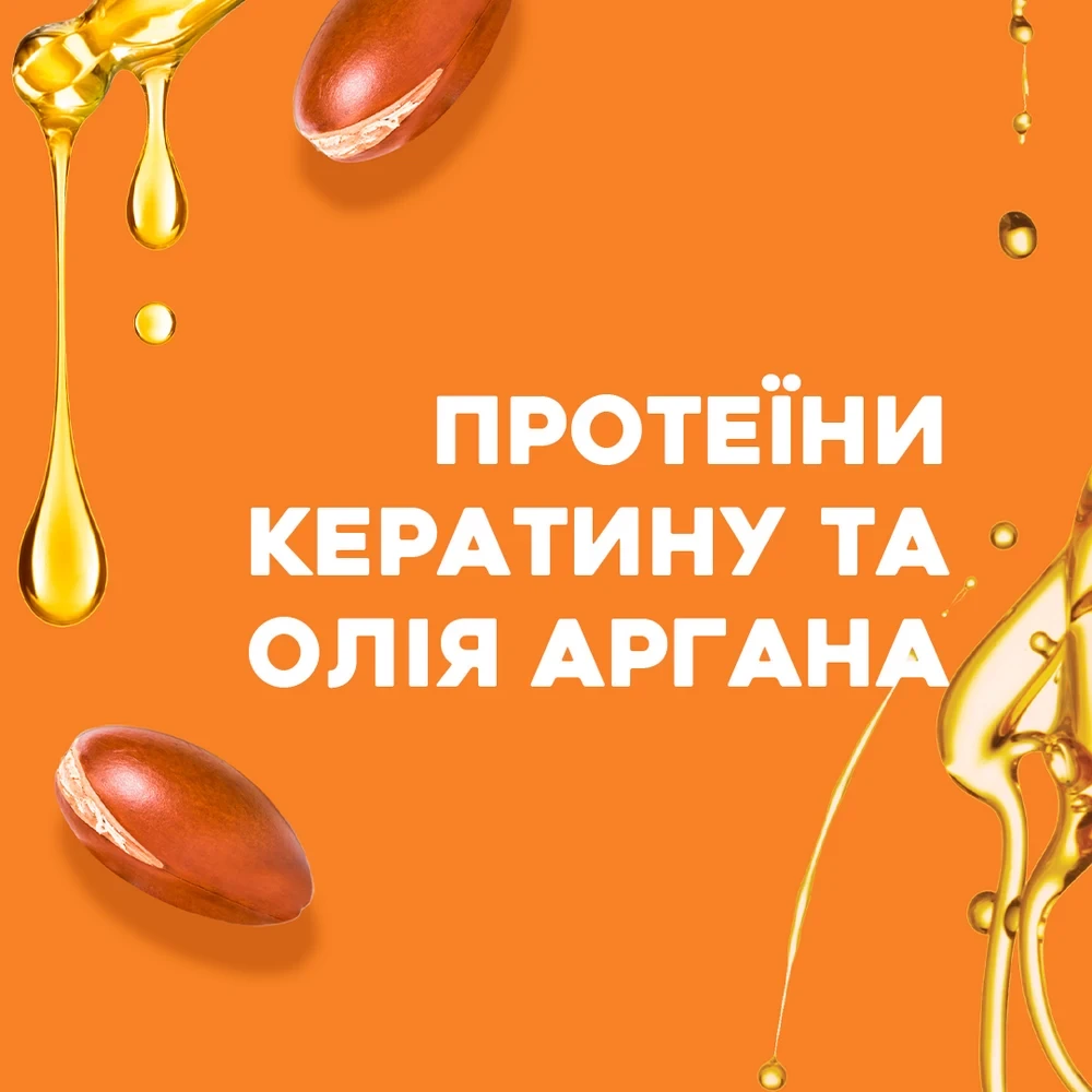 Зображення Кондиціонер OGX Keratin Oil 385 мл (22796977526)