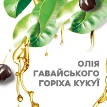 Кондиціонер OGX Kukui Oil 385 мл (22796974228)