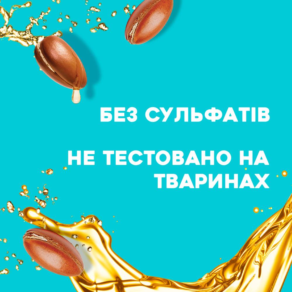 Внешний вид Масло OGX Moroccan Argan Oil Extra Penetrating Oil 100 мл (22796976161)