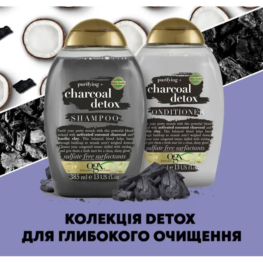 Кондиціонер OGX Purifying+Charcoal Detox Conditioner 385 мл (22796672018) Категорія для жінок