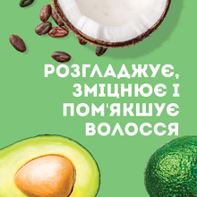 Маска OGX Brazilian Keratin Therapy 300 мл (3574661711003)