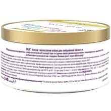 Олія OGX Coconut Miracle Oil Hair Mask 300 мл (3574661685168)