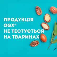 Маска OGX Argan Oil Hair Mask 300 мл (3574661685144)