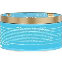 Маска OGX Argan Oil Hair Mask 300 мл (3574661685144)