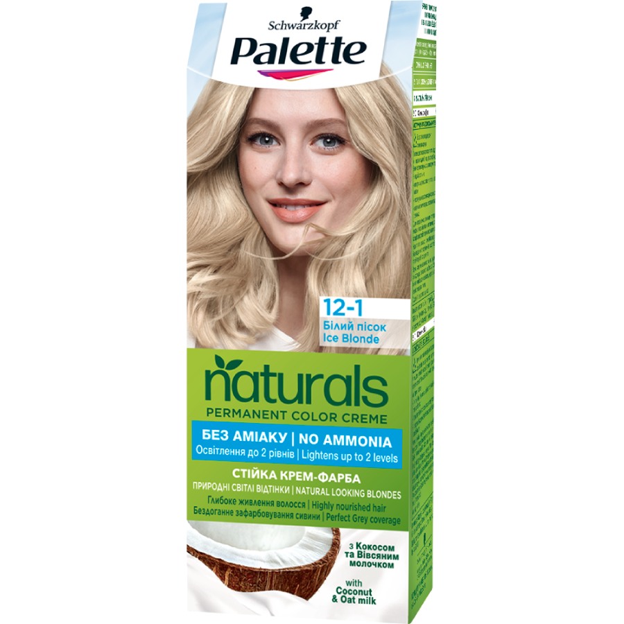 Фарба для волосся PALETTE Naturals 12-1 Білий пісок (9000100948944)