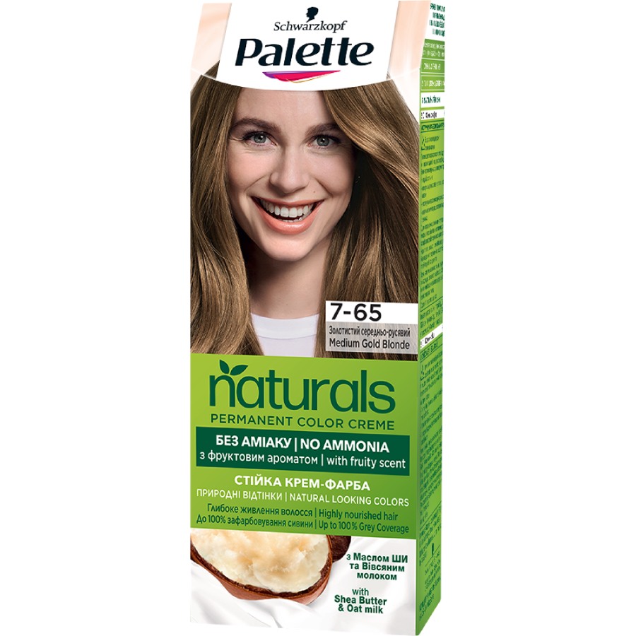 Краска для волос PALETTE Naturals 7-65 Золотой средне-русый (9000101689624)