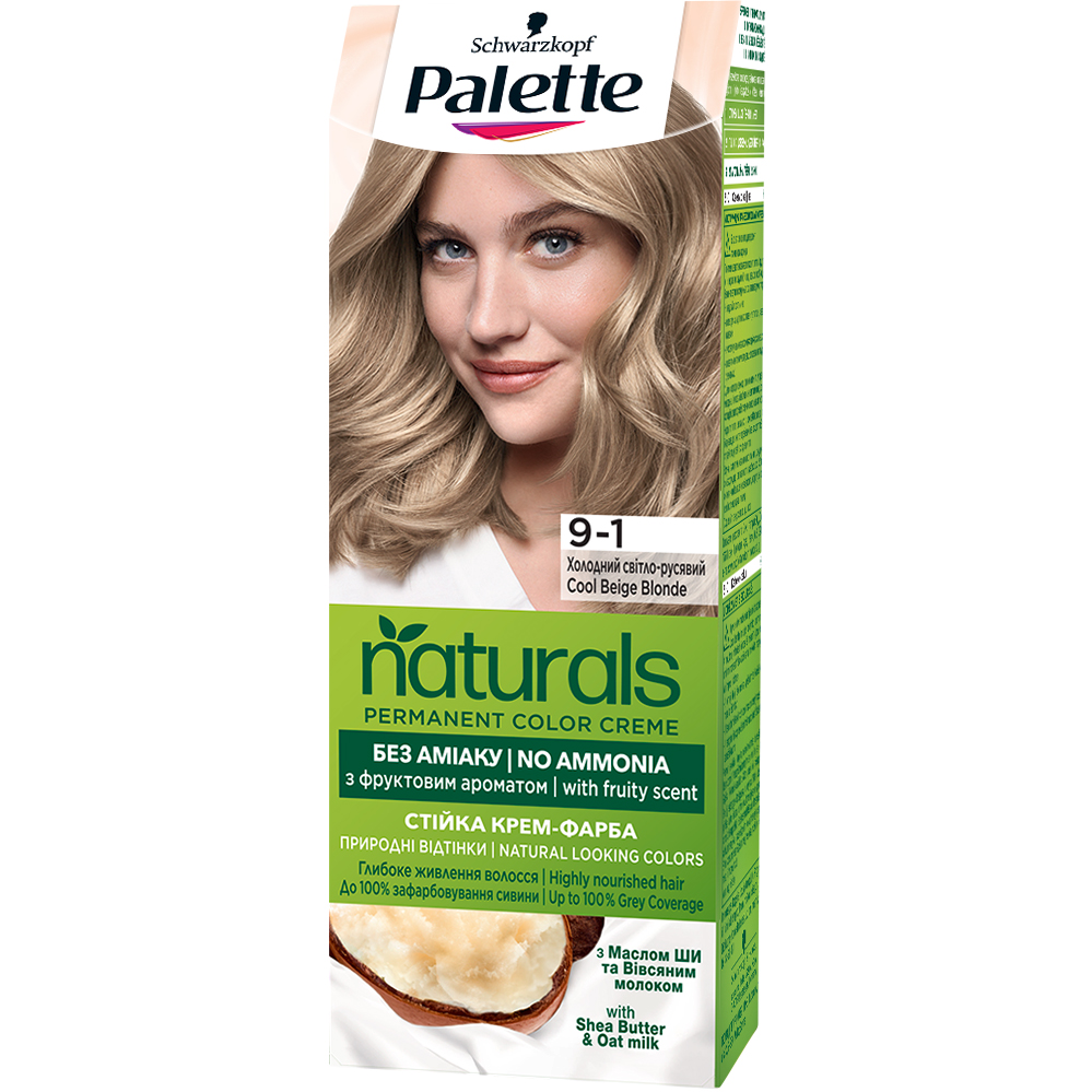 Фарба для волосся PALETTE Naturals 9-1 Холодний Світло-русявий