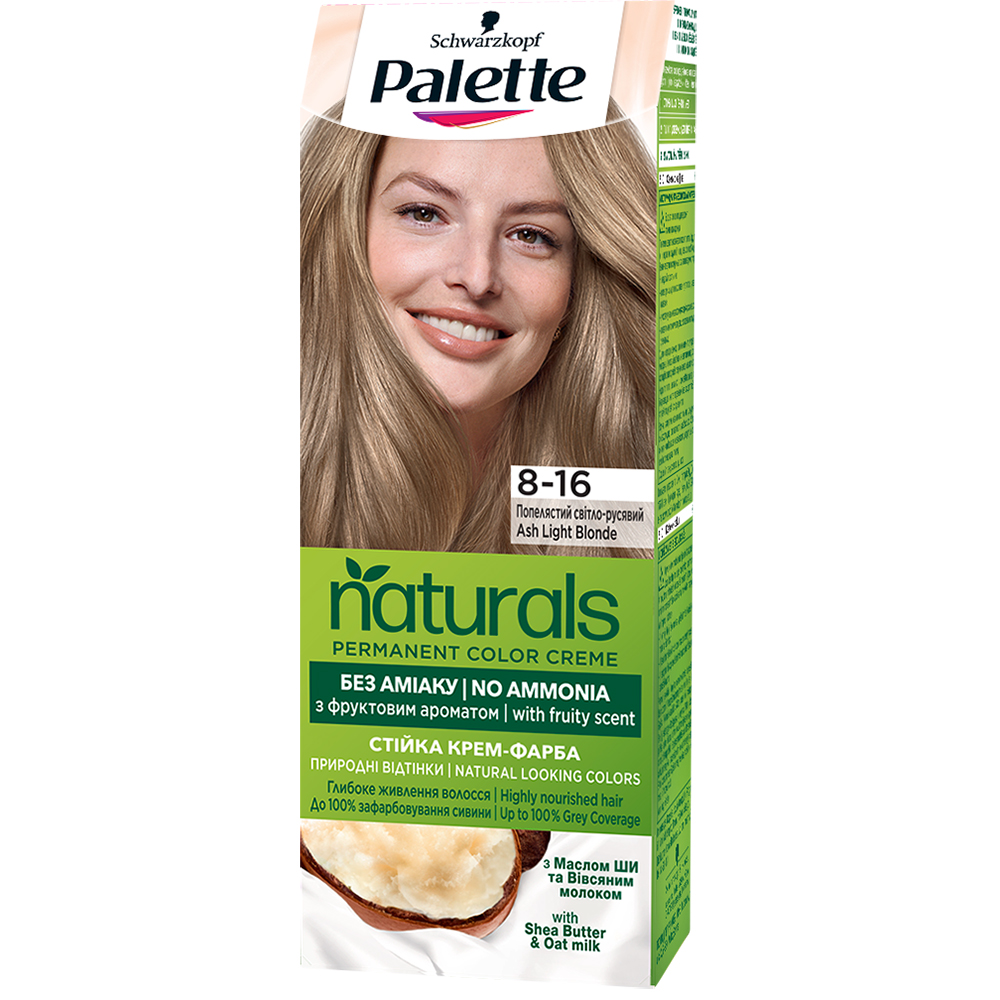 Фарба для волосся PALETTE Naturals 8-16 Попелястий світло-русявий (2836682)