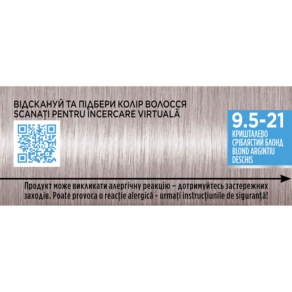 Фарба для волосся Palette ICC 9.5-21 Крістально-сріблястий блонд (2767520) Тип волосся/шкіри голови для всіх типів