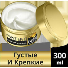 Маска для волосся PANTENE PRO-V Густе та міцне" 300 мл