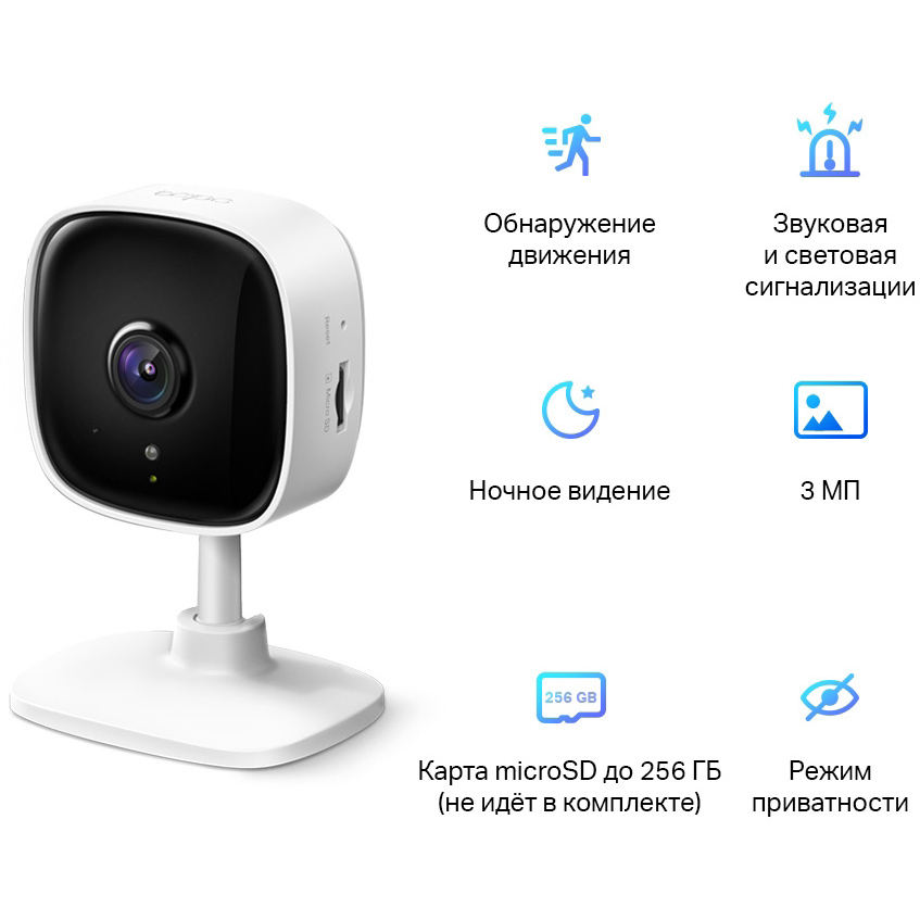 IP-камера TP-LINK Tapo C110 Тип корпусу спрямована