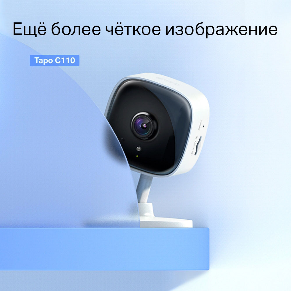 IP-камера TP-LINK Tapo C110 Тип підключення бездротове