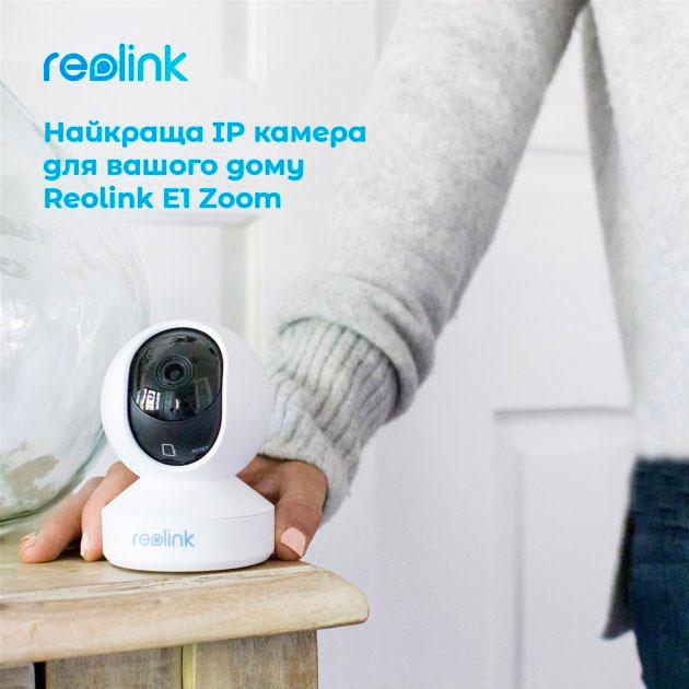 IP-камера REOLINK E1 Zoom Применение внутреннее наблюдение