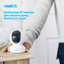 IP-камера REOLINK E1 Zoom