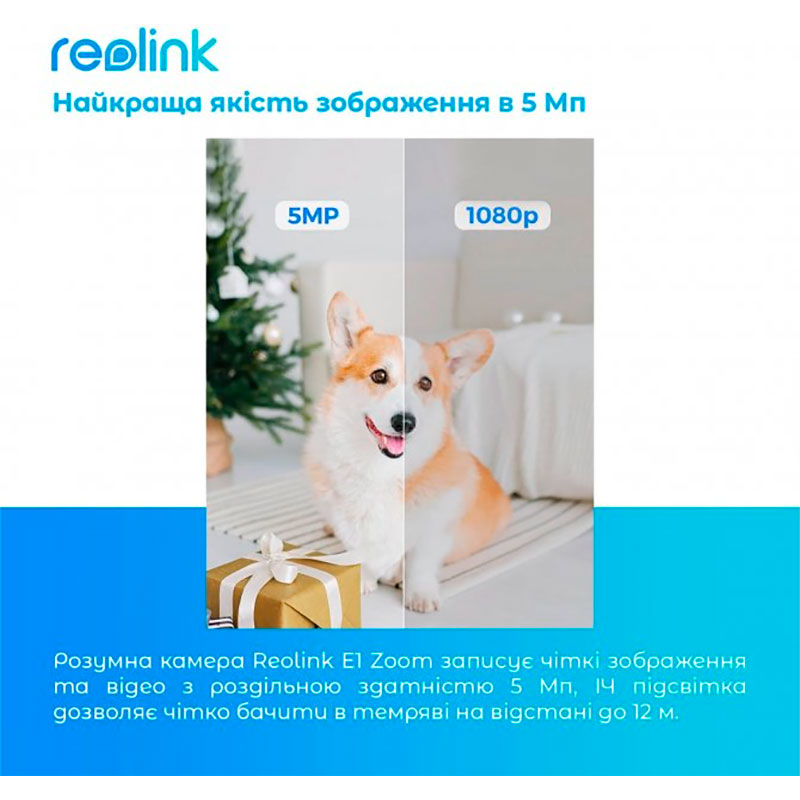 Фото IP-камера REOLINK E1 Zoom