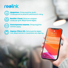 IP-камера REOLINK E1 Zoom