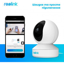 IP-камера REOLINK E1 Zoom